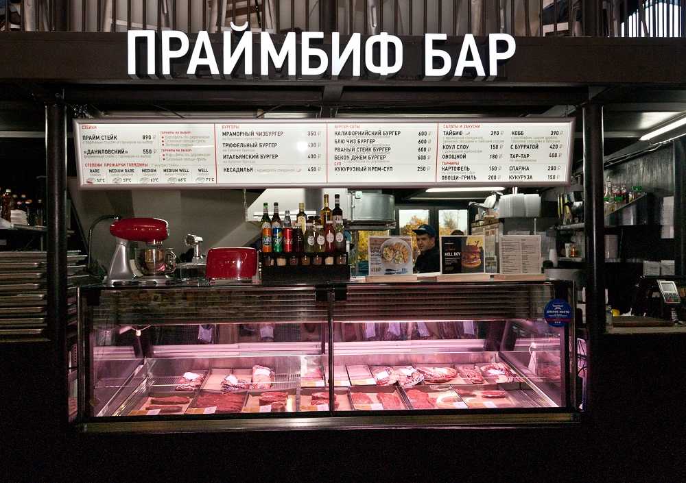 Праймбиф пушкинская ул 8 фото