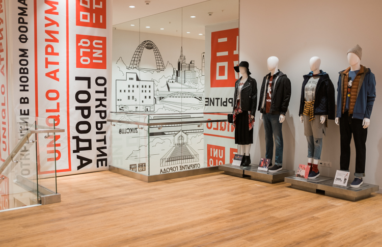 Магазин Uniqlo Где Находится Магазин Uniqlo Где Находится