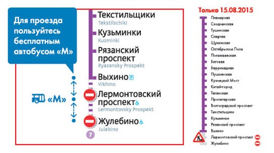 Выхино шиферная. Гжель Выхино электричка маршрут. Выхино Москва остановки электричек. Станции от Выхино. Электрички от Выхино.