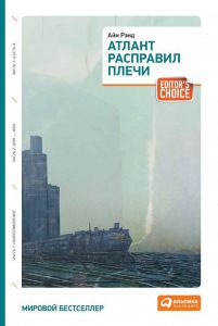 Лучшие книги про антиутопии