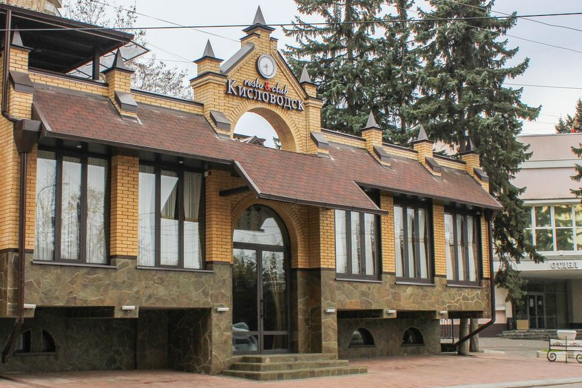 Кисловодск Фирменные Магазины Кисловодск Фирменные Магазины
