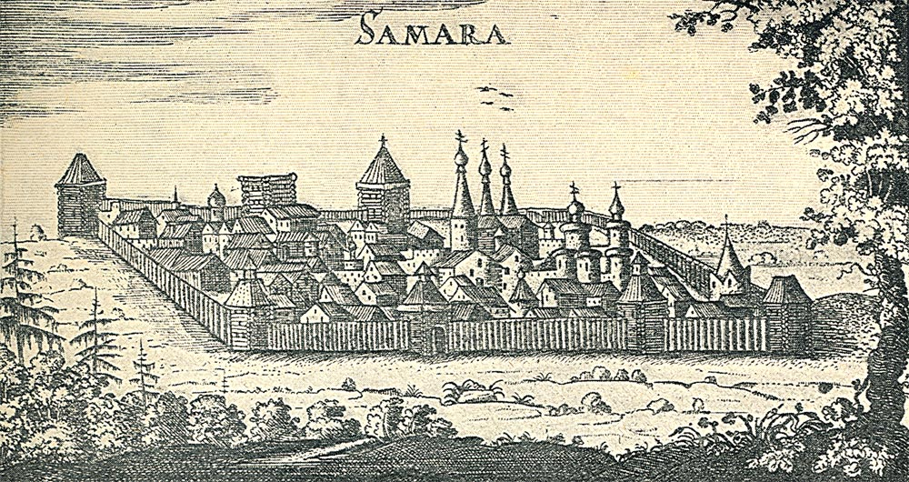 Самарская крепость