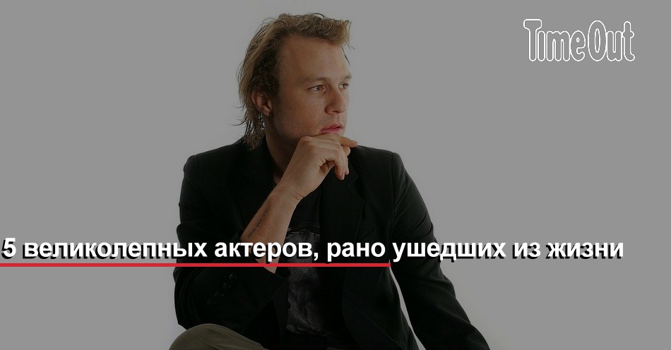 Уходят актеров 2014. Уходят актеров 2014