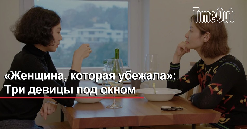 Женщина, которая убежала (2020). Женщина сбежала. Женщина сбежала. Женщина сбежала. Бег девушки.