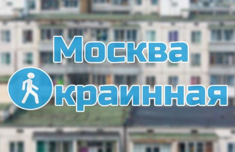 парк где можно покормить белок. okraina. парк где можно покормить белок фото. парк где можно покормить белок-okraina. картинка парк где можно покормить белок. картинка okraina. Прелестная особенность некоторых московских парков – в них живут веселые игривые белки. В отличие от лесных собратьев, пушистые грызуны-горожане обычно не прячутся от людей. Можно вблизи наблюдать за повадками умных непоседливых зверьков, любоваться их природной грацией, ловкостью, красотой зимних и летних шубок. Зверьки не откажутся от угощений, а самые смелые просто заберут лакомства из рук. Личное знакомство с милыми лесными жителями доставляет огромное удовольствие детям и взрослым.