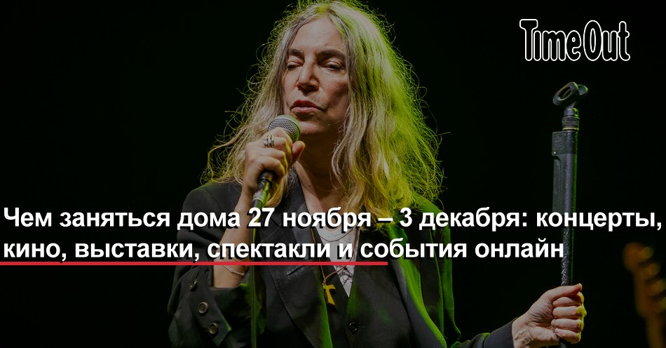 радуга для друга краткое содержание. август графство осейдж театр маяковского. отзыв о спектакле. отзыв по спектаклю. отзывы о новых спектаклях кинофильмах выставках.