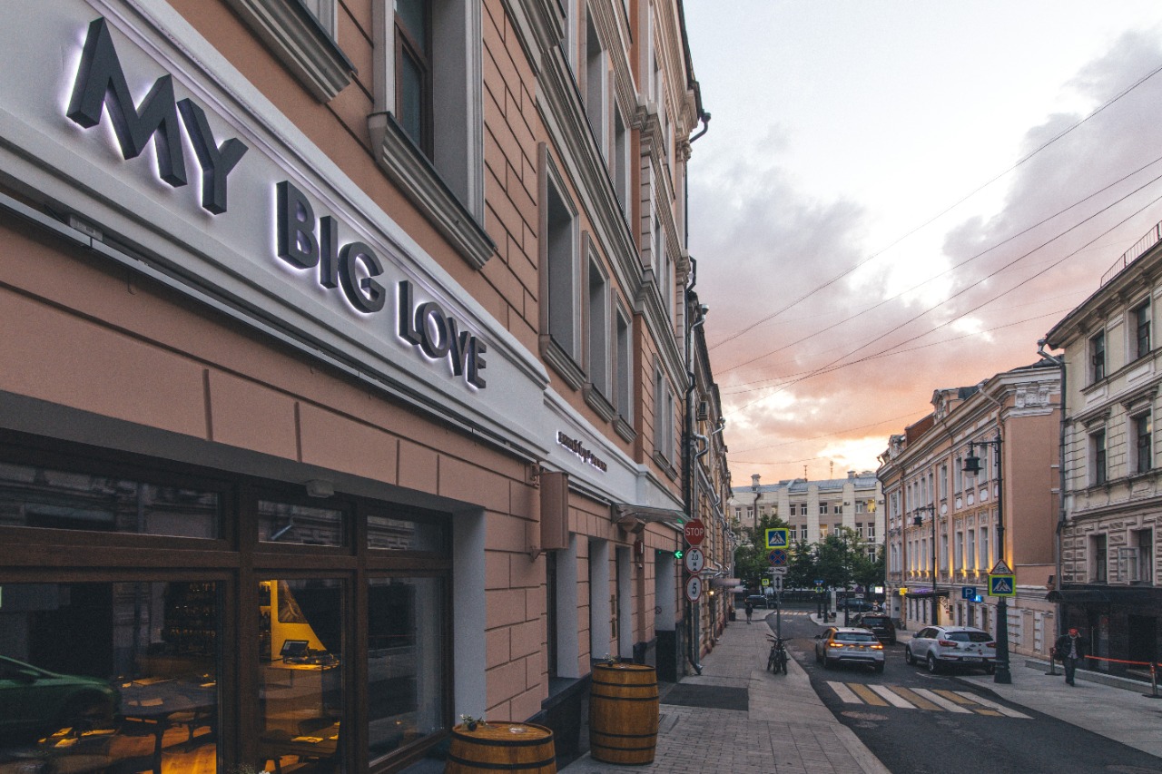 хиты великобритании. футболка i love my husband. кафе теория большого взрыва москва. My big love wine. My big love москва.