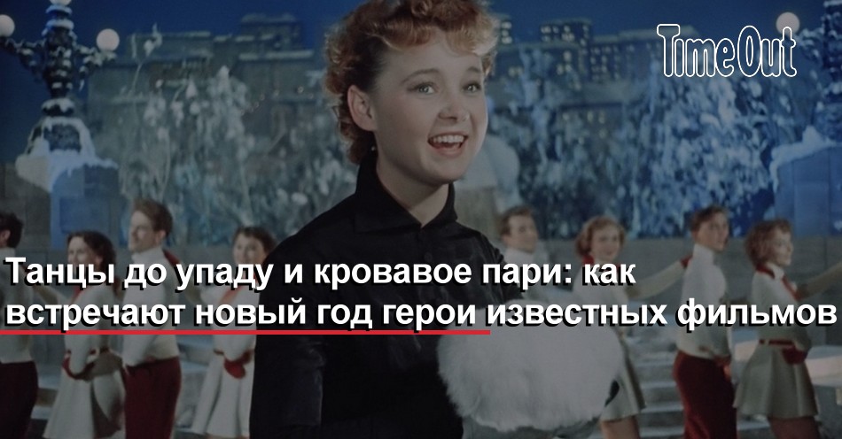 Украденный Новый Год Фильм Украденный Новый Год Фильм