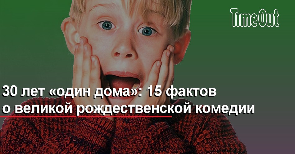 Новогодние Песни Из Один Дома Новогодние Песни Из Один Дома