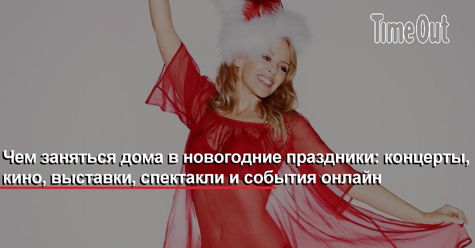 Новогодние Концерты Ретро Новогодние Концерты Ретро