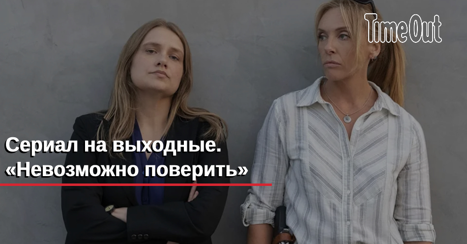 Сериал То Что Нельзя Купить