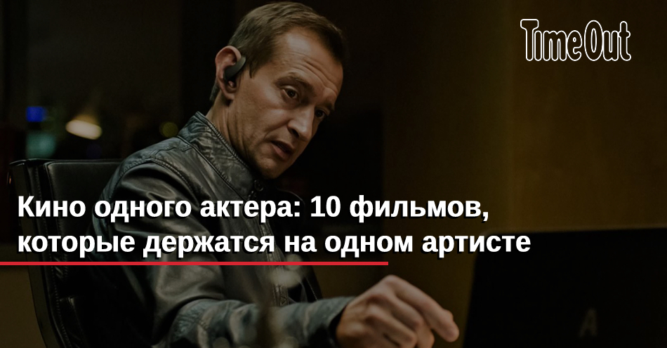 Фильм Девятая Актеры И Роли Фото Фильм Девятая Актеры И Роли Фото