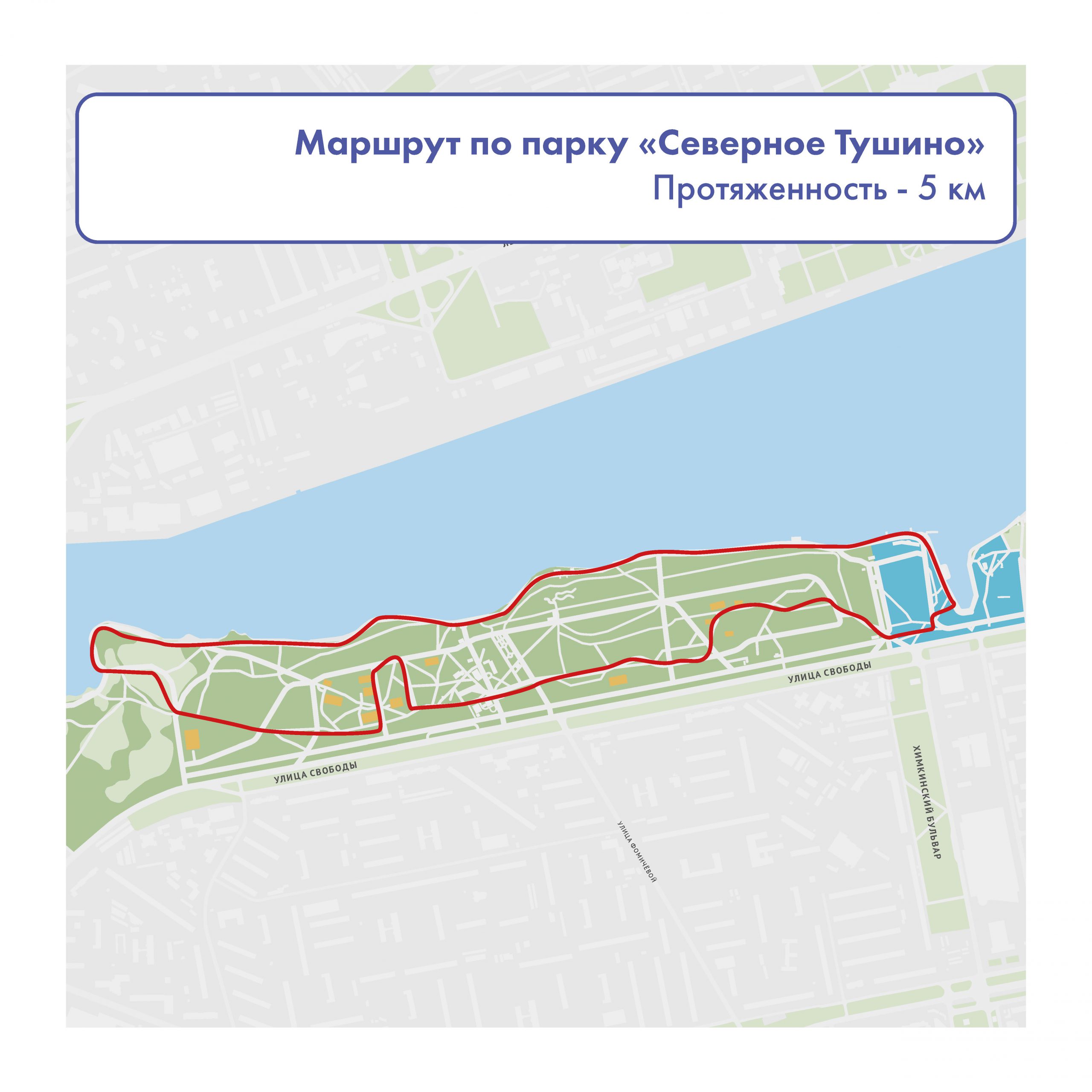 Карта северного парка