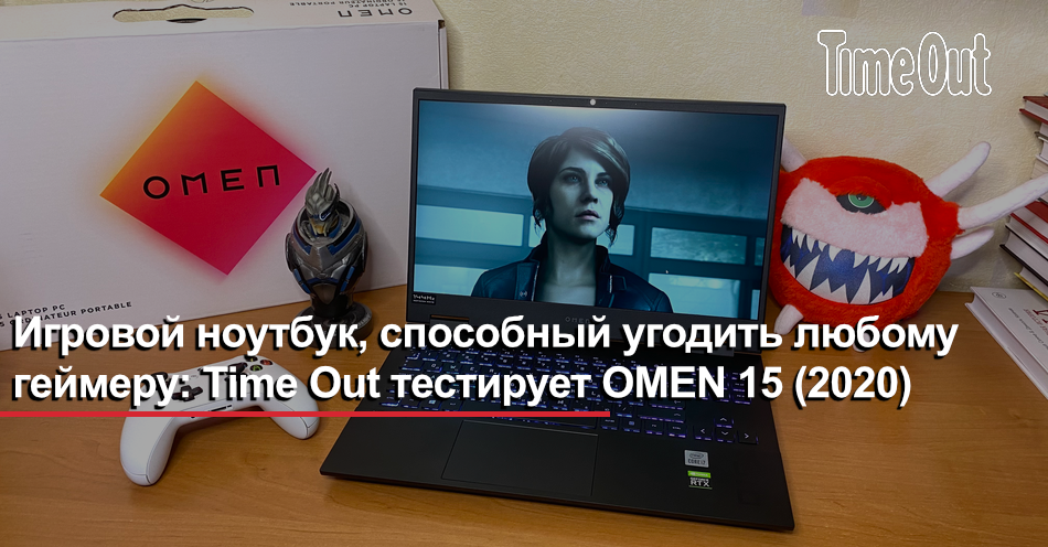 Сколько Стоит Ноутбук Omen 15