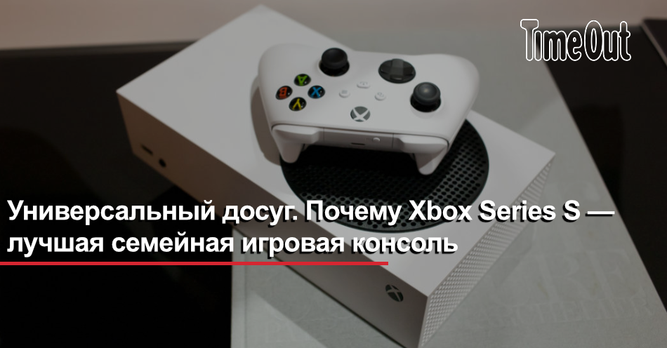 Xbox social Microsoft snuck