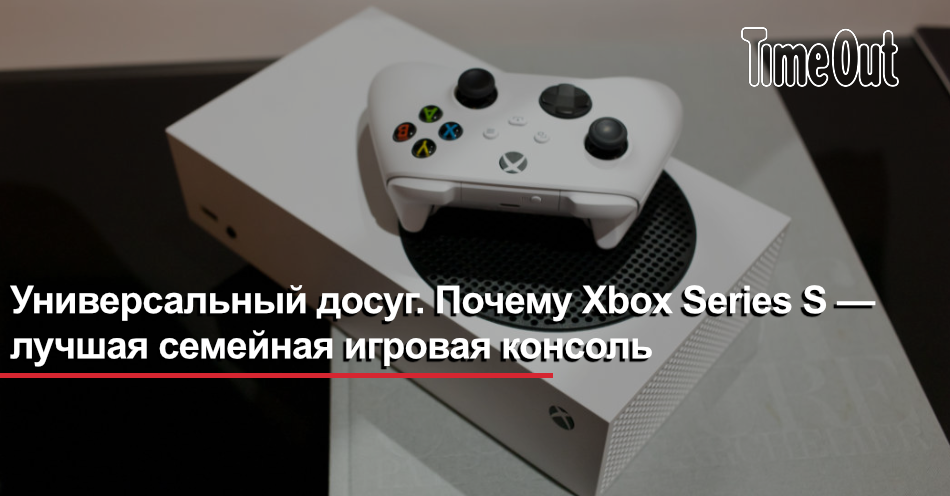 Social xbox