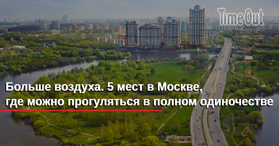 Где нет столицы. Где нет столицы