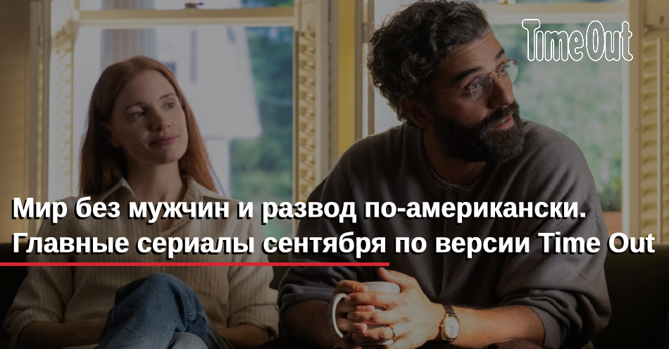 мир без м. без баб. без мужиков картинка. без мужчин. мир без м.