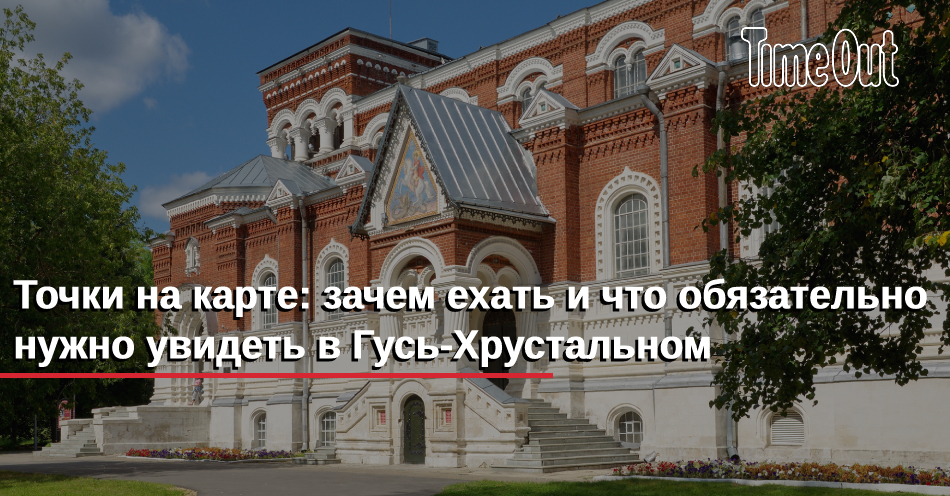 Магазин Лидер Гусь Хрустальный Телефон Магазин Лидер Гусь Хрустальный Телефон