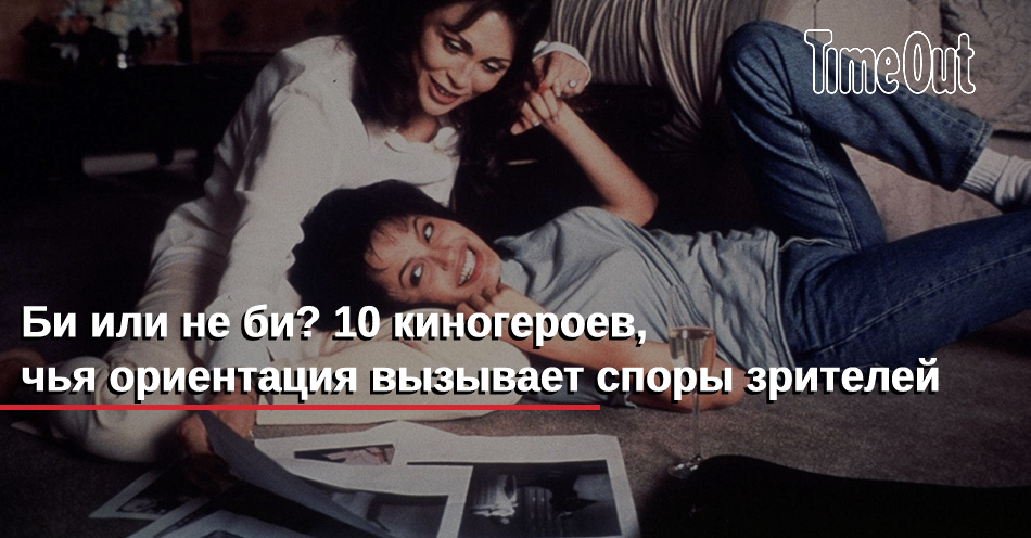 Фото Би Пар Знакомства Фото Би Пар Знакомства
