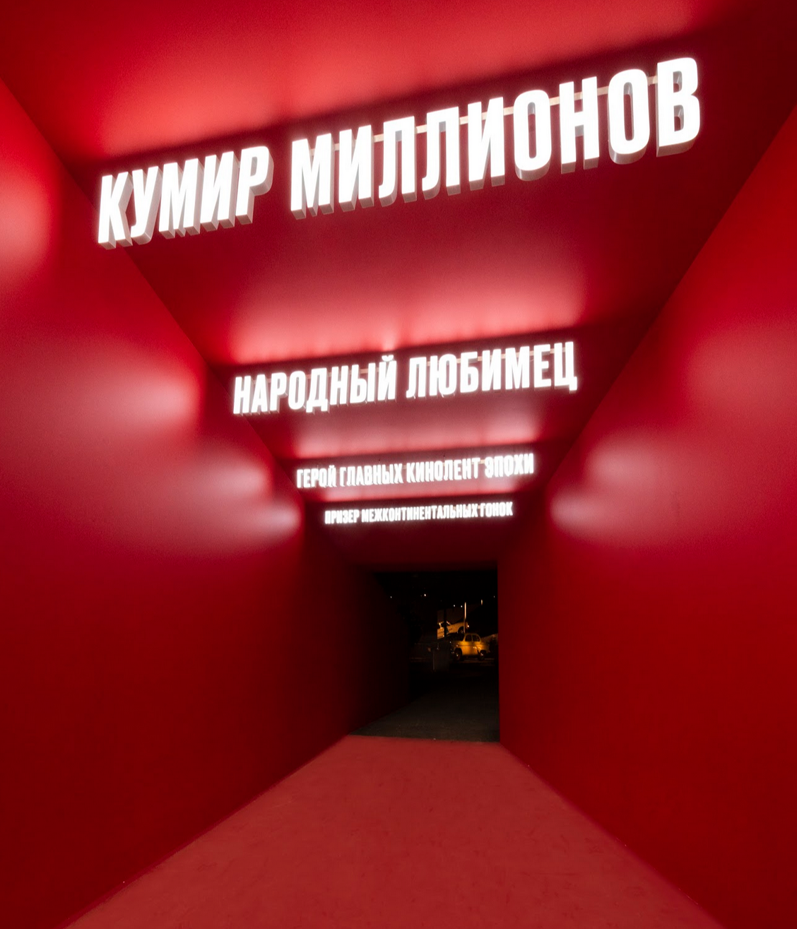 Снимок экрана 2021-10-07 в 16.15.17