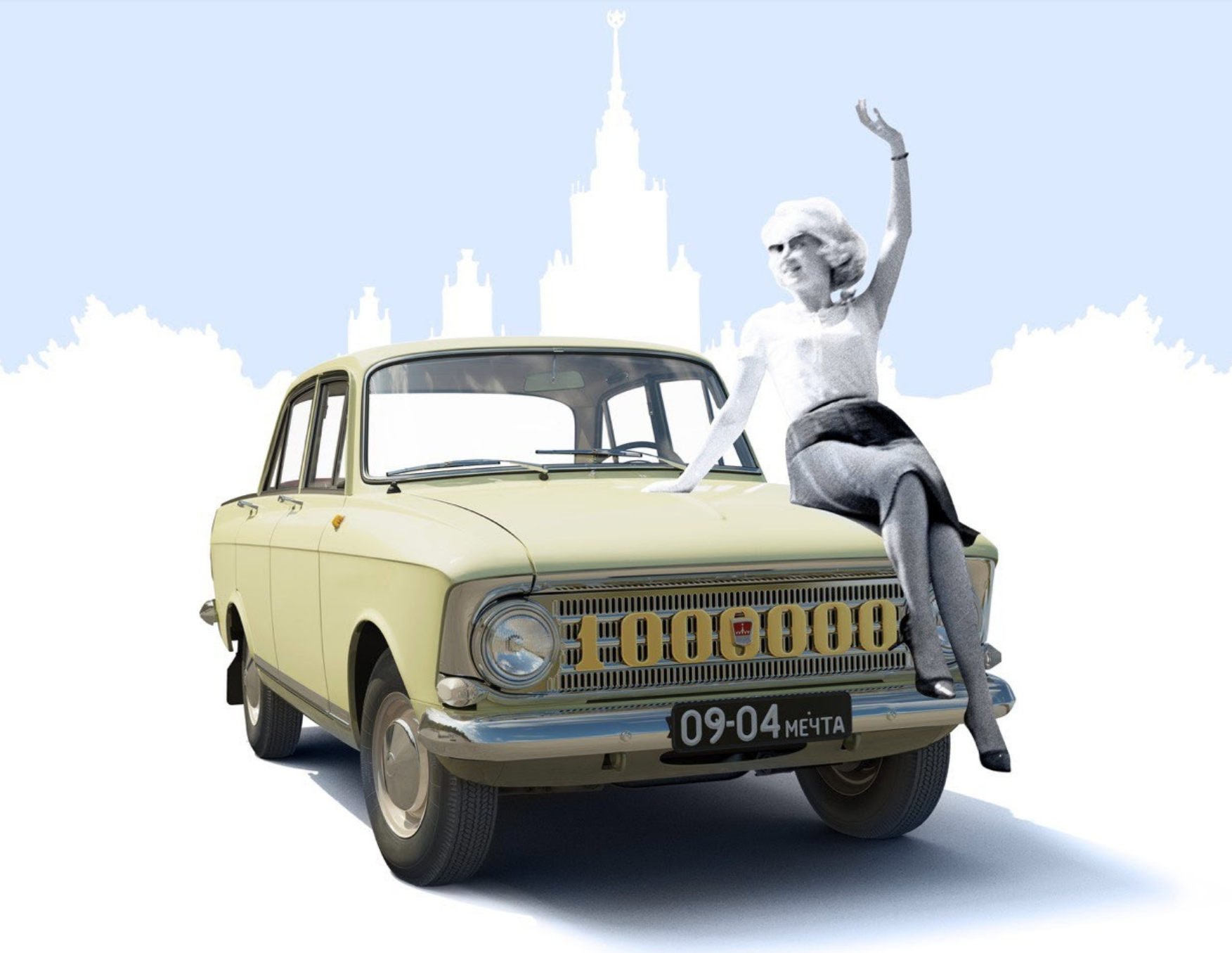 Снимок экрана 2021-10-07 в 17.13.24