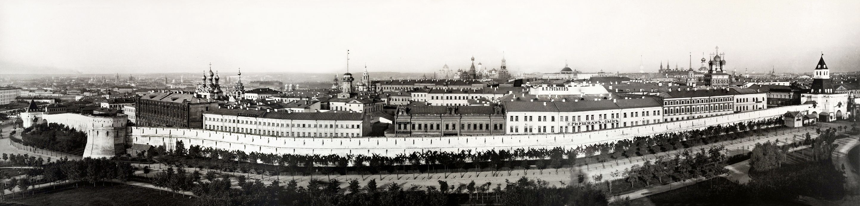 При каком правителе был построен китай город. Панорама Китай-города, 1887 год. Китайгородская стена в Москве. Китай Кородская стена Кремля. 1535–1538 Годы Китайгородская стена в Москве.