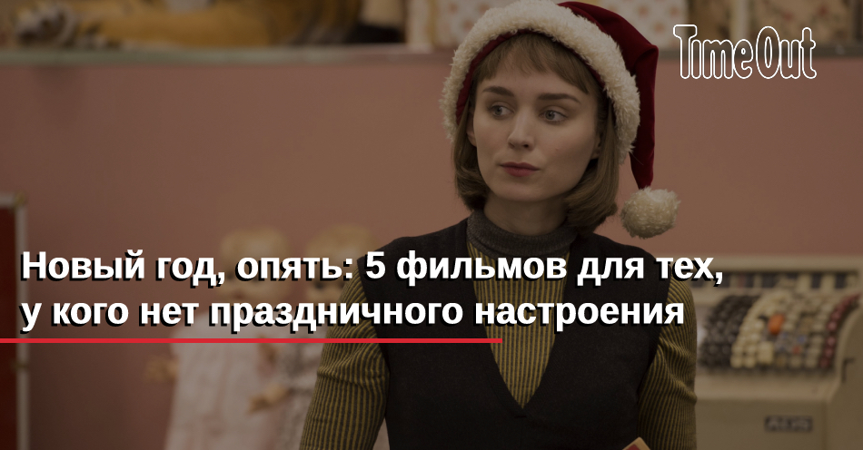 включи снова года