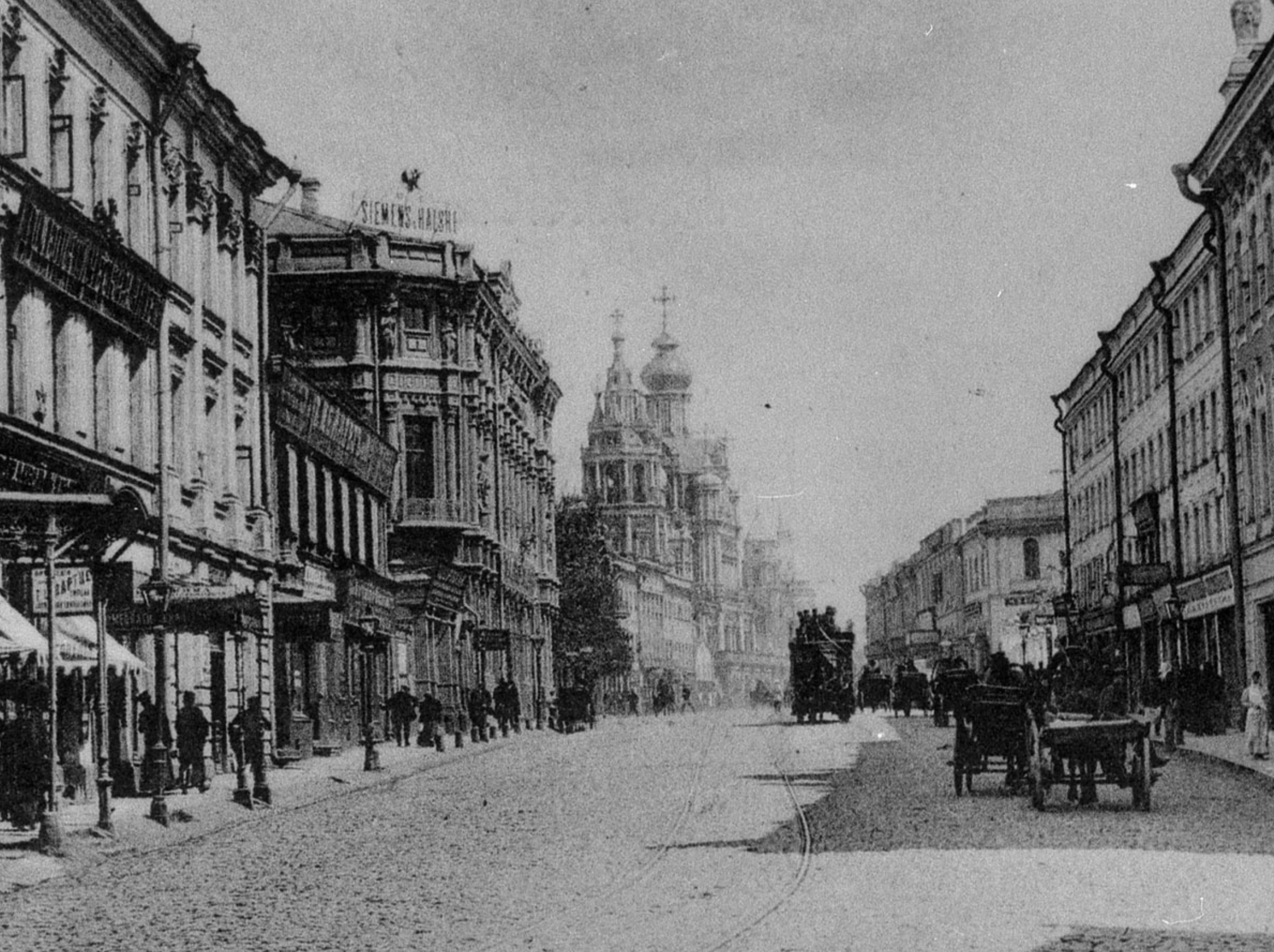 Как в 19 веке называли веки. Маросейка 1900. Маросейка 19 век. Маросейка 1980. Москва Покровка 19 век.