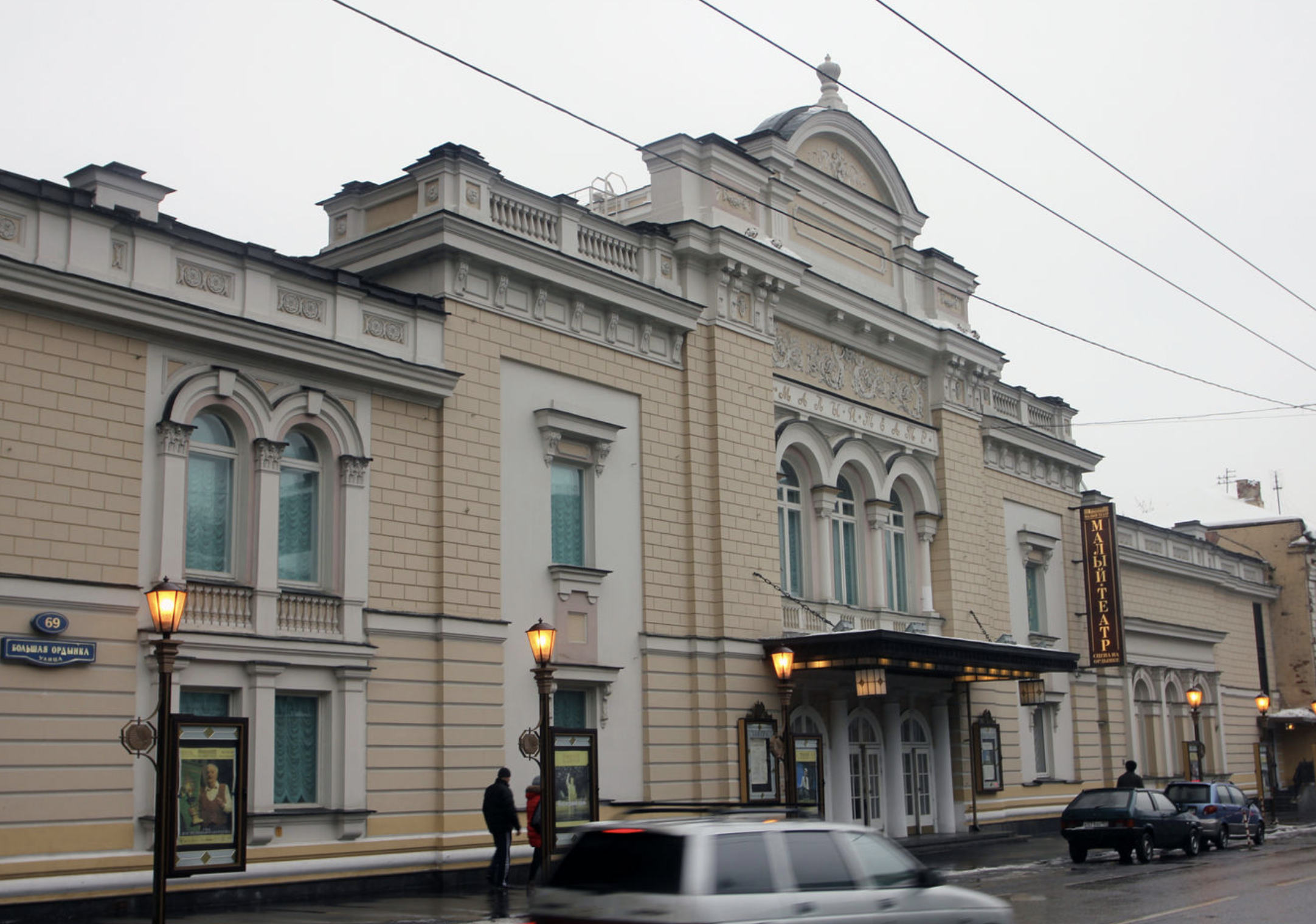 Сцена малого на ордынке фото. Малый театр на Ордынке. Филиал малого театра на Ордынке. Ул большая Ордынка 69 малый театр. Сцена на большой Ордынке малый театр.