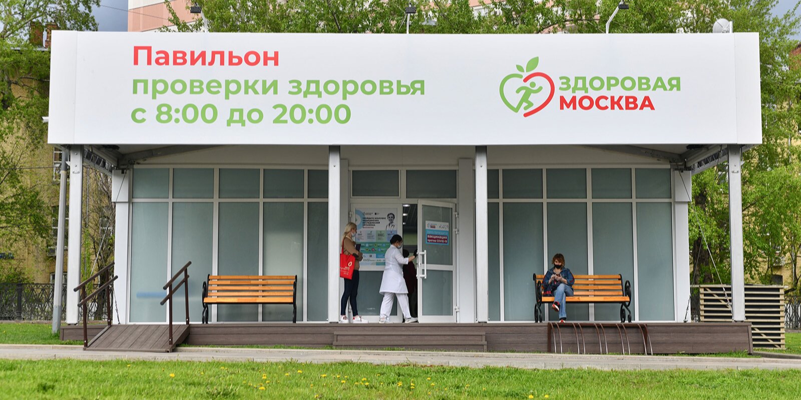 Павильоны «Здоровая Москва» вновь заработают с мая | Город | Time Out