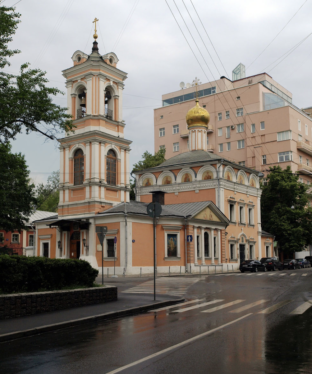 Москва брюсов переулок