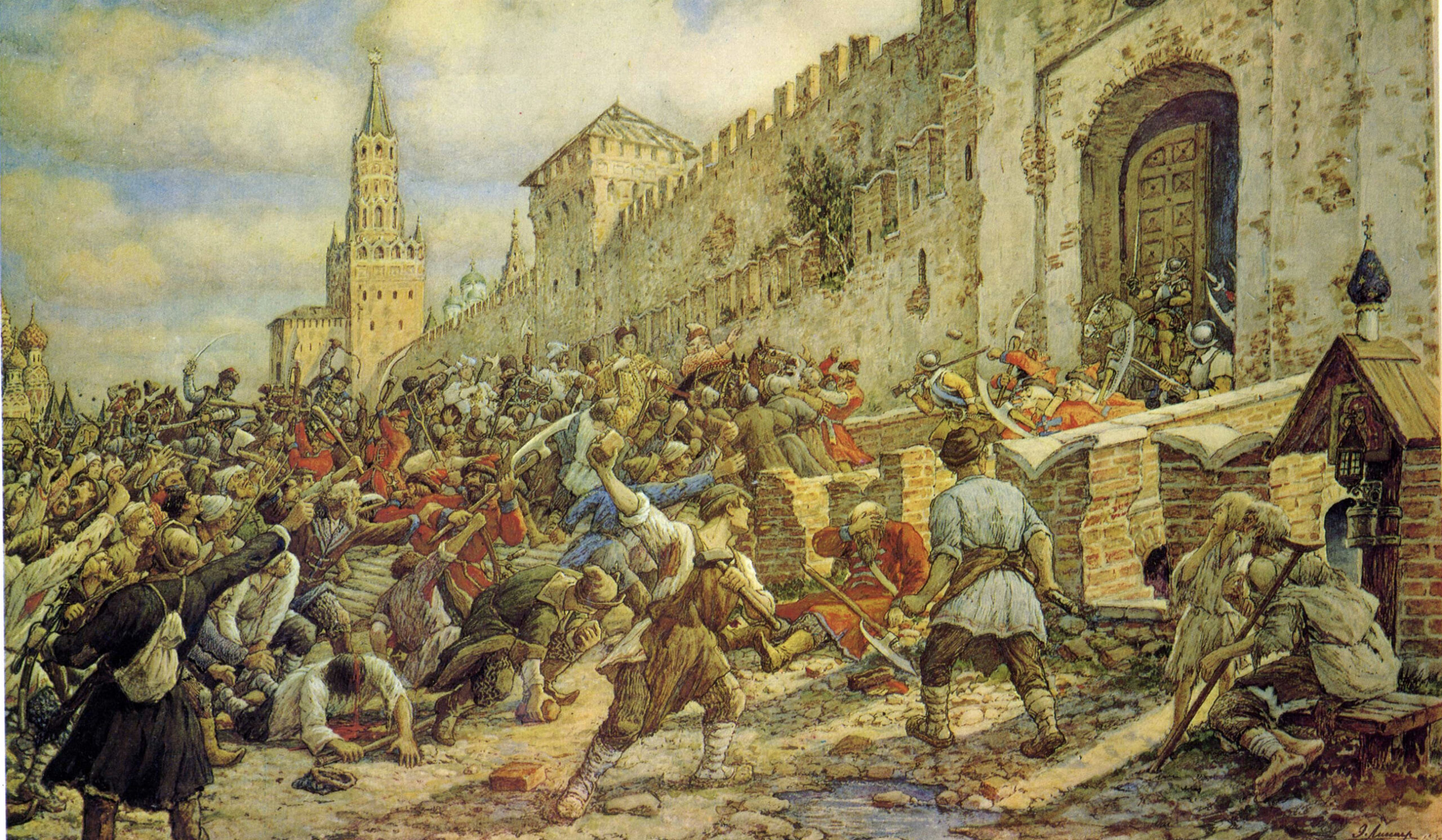 Нападение на государство. Э. Лисснер соляной бунт в Москве 1648 г..