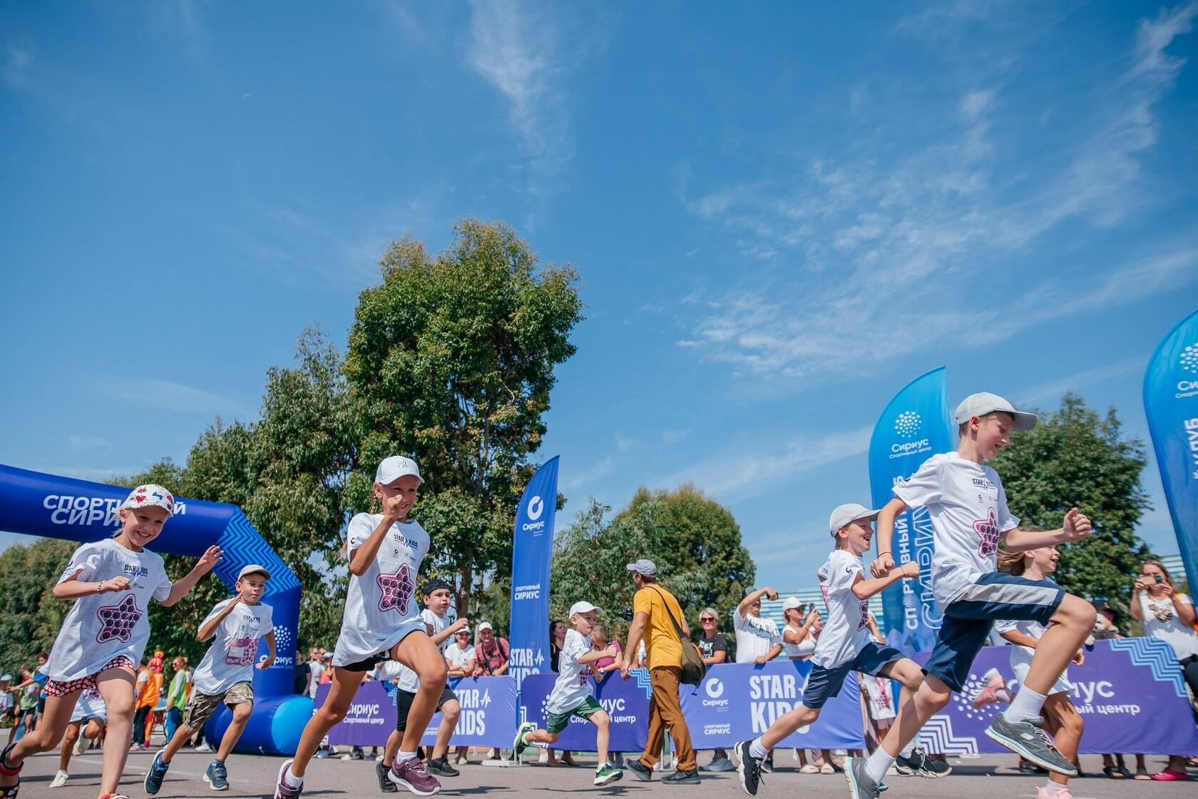 Местное время спорт. Сириус спорт. Забег ноги парк. Шумилова Сириус фото. Беговое событие.