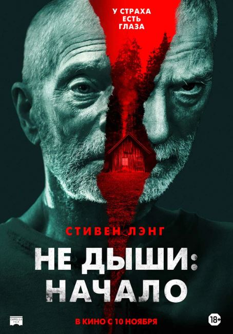 Марк форестер фильмы