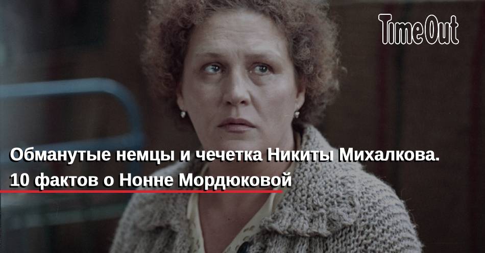 обманул немцев