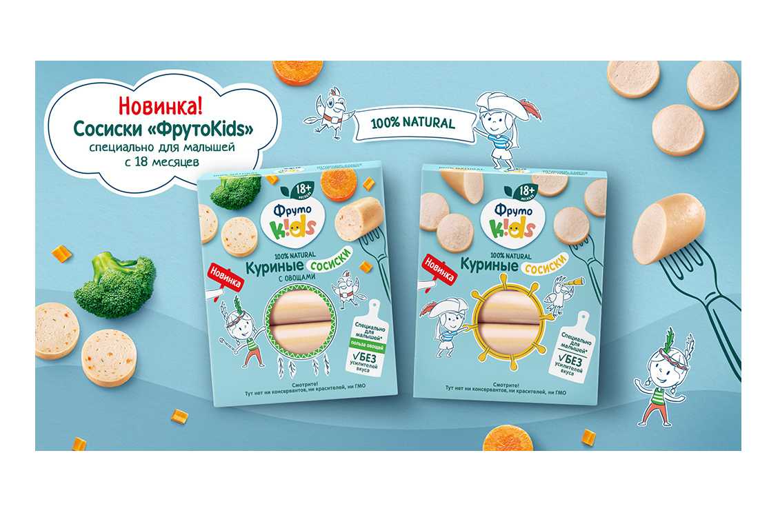 овощной крем суп фрутоняня. сосиски фрутоняня детские купить. реклама фрутоняня сок. товарный знак фрутоняня. сосиски фрутоняня детские.