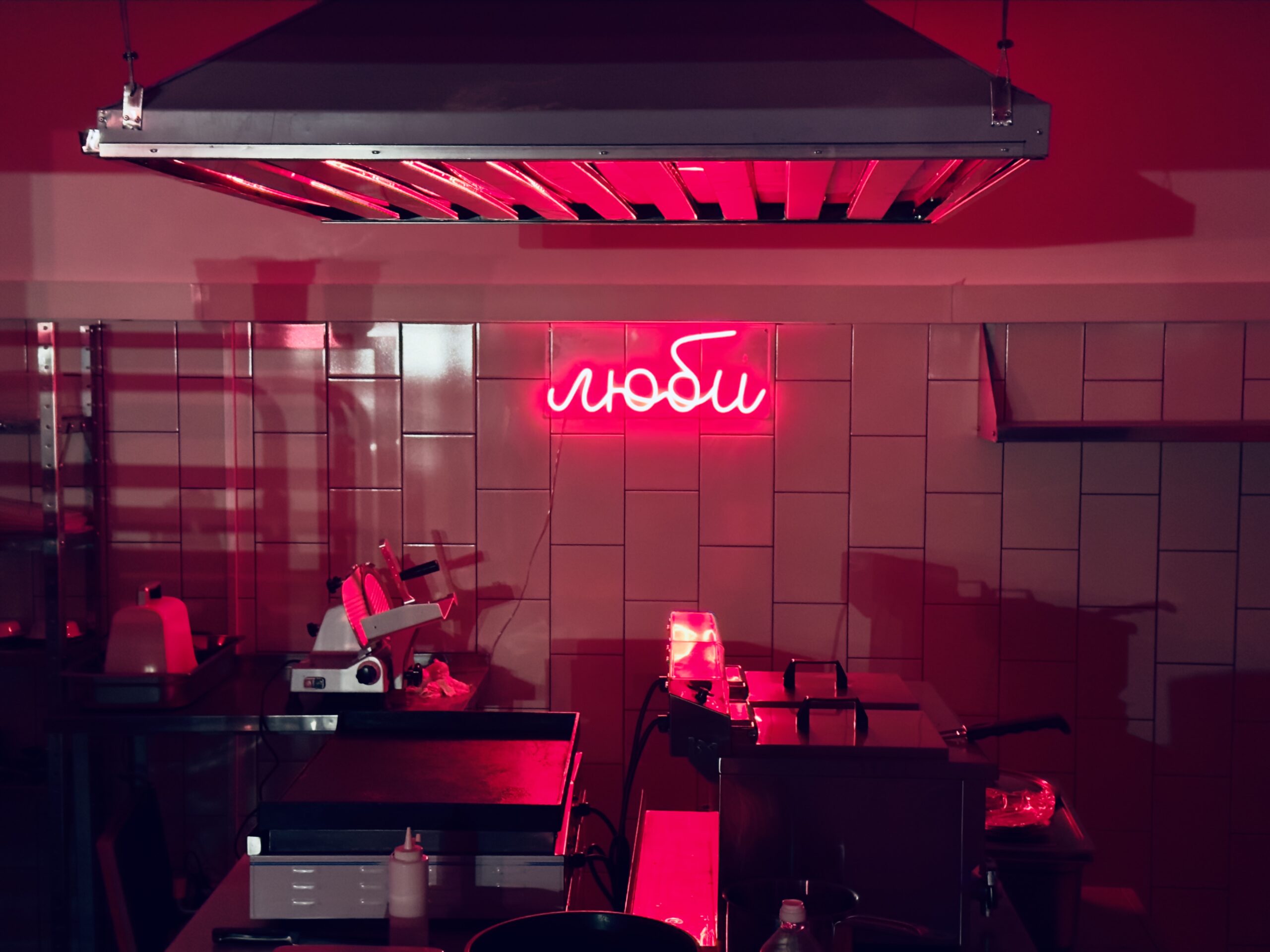 Ресторан Ø36 Kebab, метро Китай-город, Б.Трехсвятительский пер., 2/1, с ...