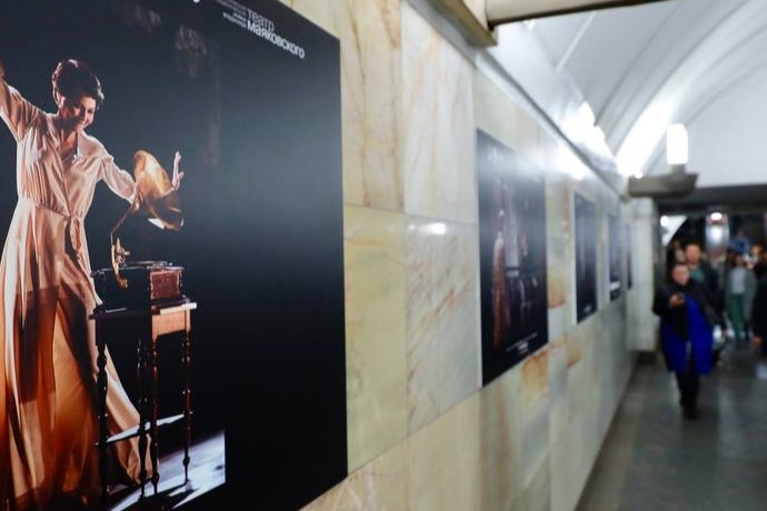 В московском метро открылась выставка в честь 100-летия театра Маяковского
