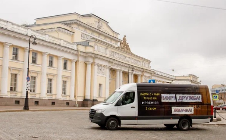 Premier отправляется в тур России к выходу третьего сезона «Мир! Дружба! Жвачка!»