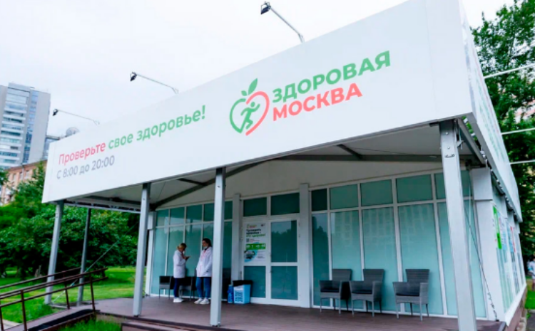 В столице открылись павильоны «Здоровая Москва»
