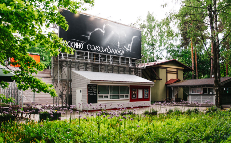 В восьми московских парках открываются летние кинотеатры