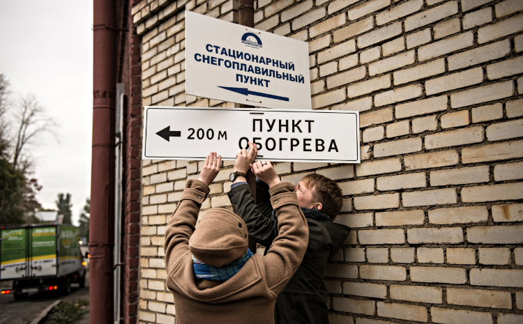 «‎Ночлежка»‎ запускает серию бесплатных экскурсий по своим отделениям