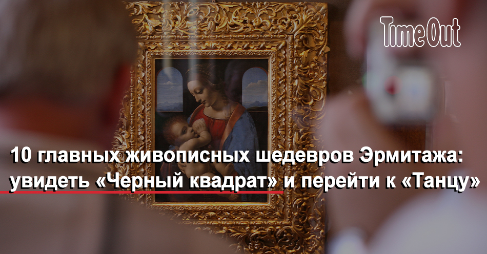 В чем вы видите живописную изобразительность этого шедевра какие картины открываются