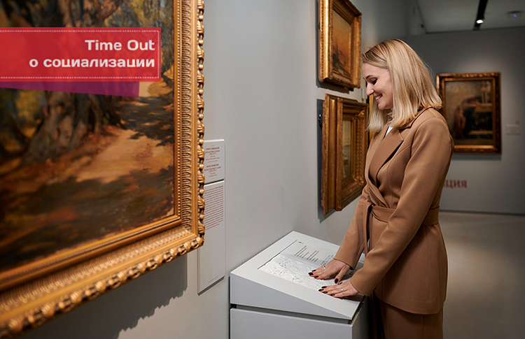 Тем, кто видит по-другому: инклюзивный проект «Особый взгляд» оценил доступность музеев Москвы