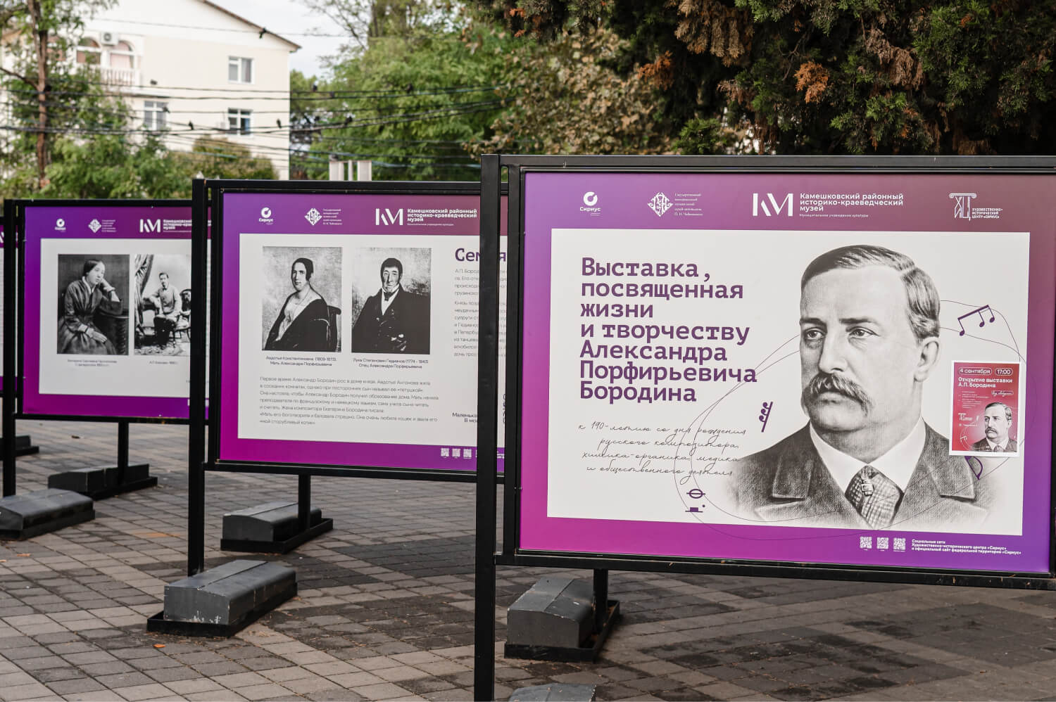 Юбилеи композиторов в 2025 году