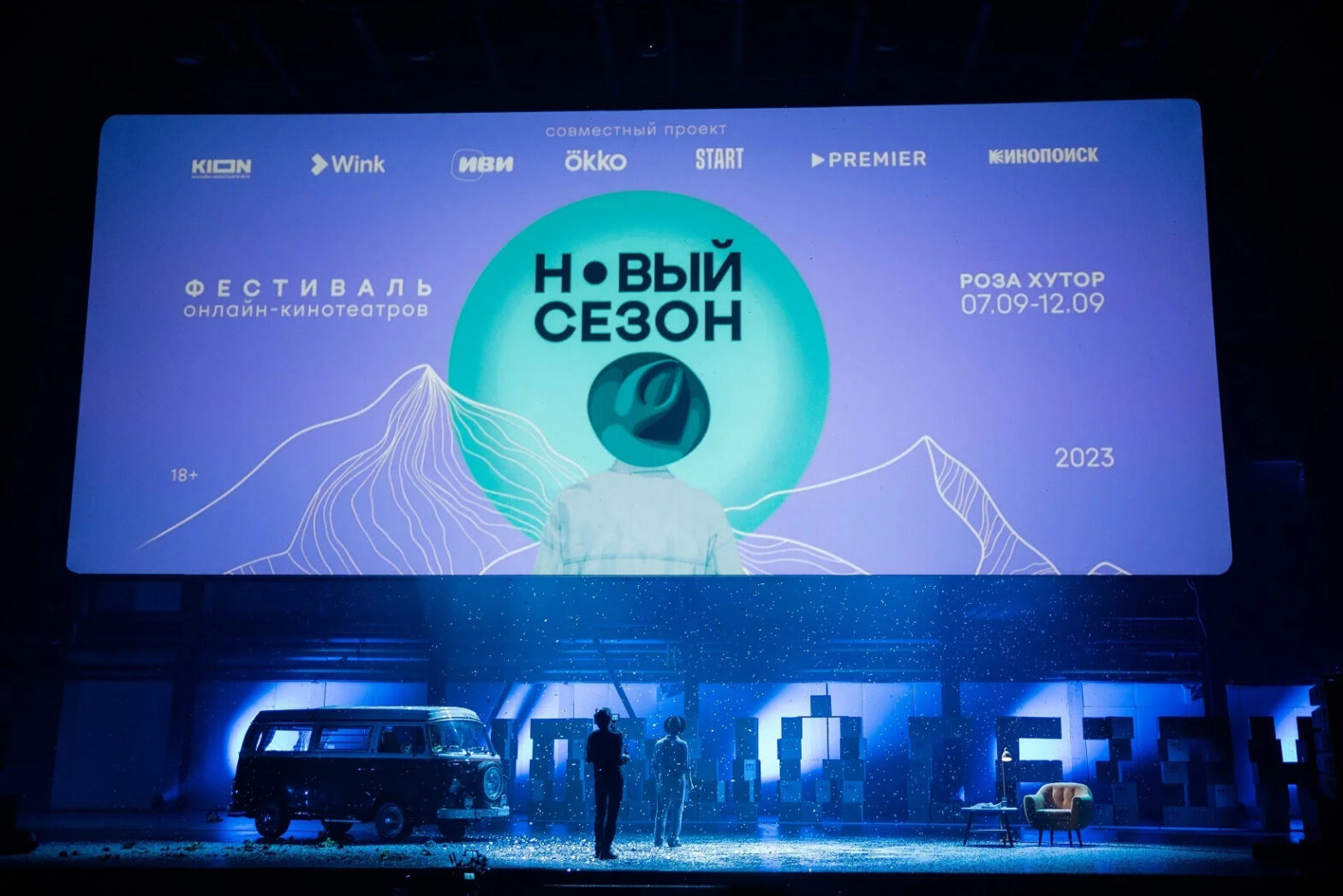 Объявлены победители «Нового сезона» в Сочи