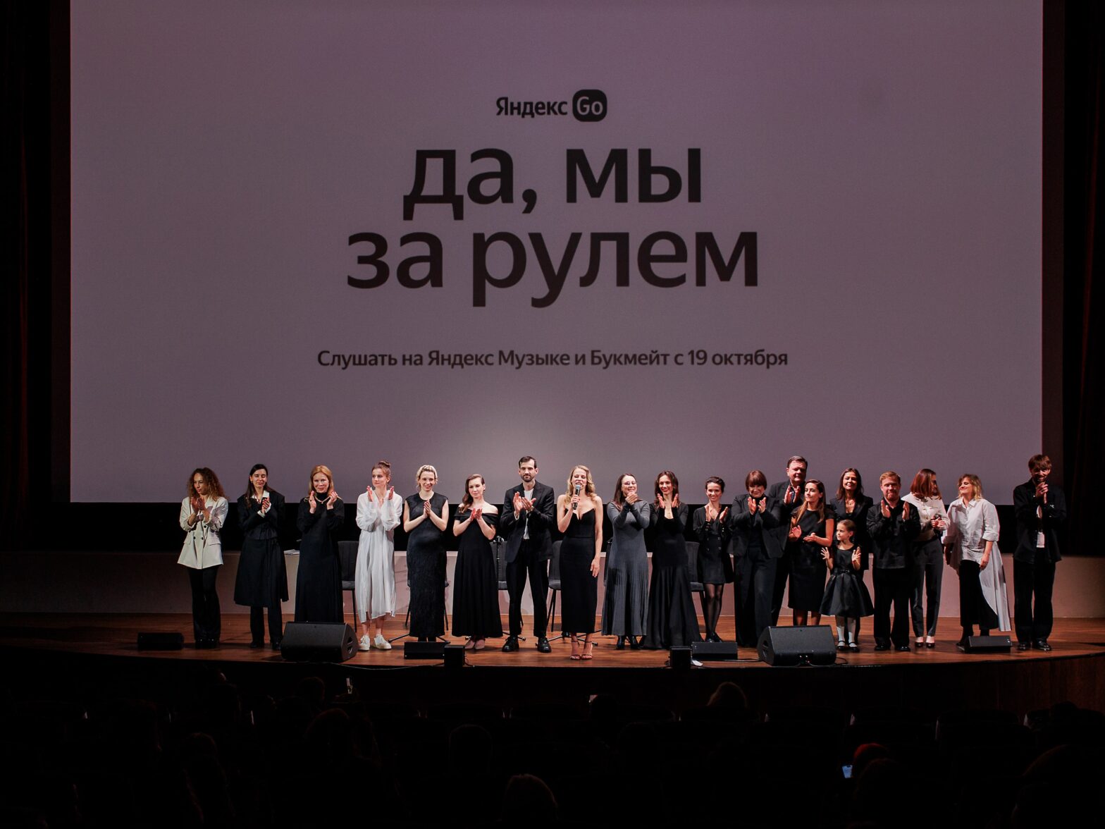 Яндекс Такси и российские режиссеры рассказали о женщинах за рулем