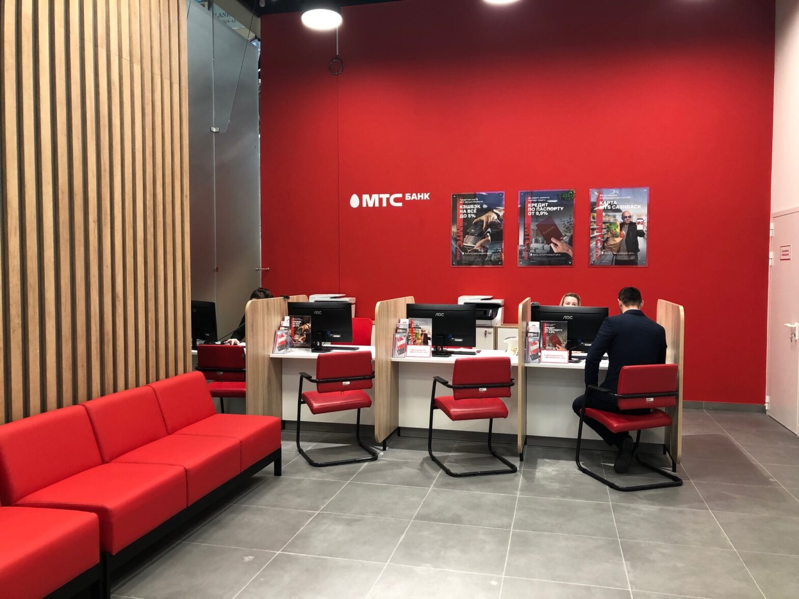 Роскомнадзор подтвердил утечку данных 1 млн клиентов МТС-банка