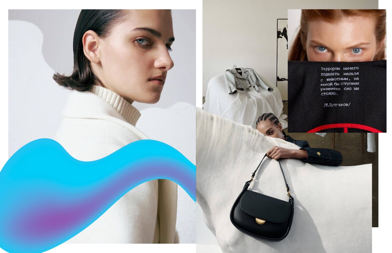 Главные модные новинки и события октября